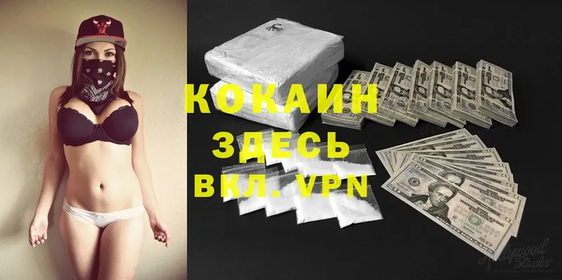 гидра зеркало  Калач  COCAIN Боливия 