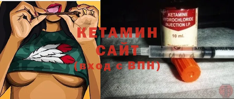 купить наркоту  Калач  гидра зеркало  Кетамин ketamine 