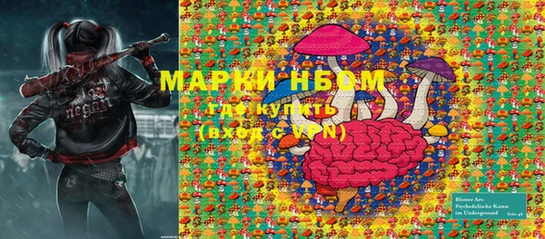 марки lsd Балахна