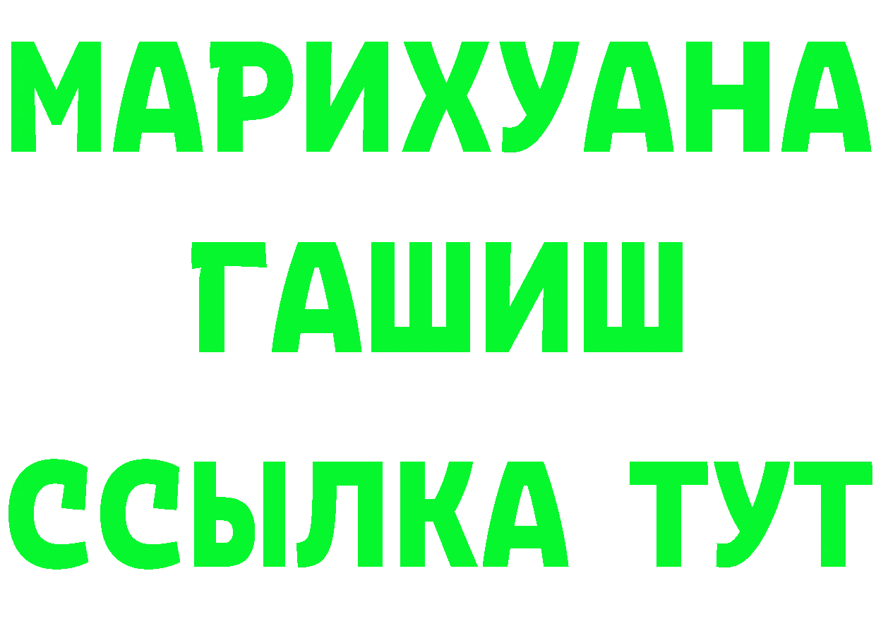 Cannafood марихуана как войти сайты даркнета кракен Калач