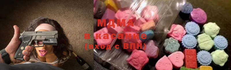 MDMA кристаллы  где купить наркотик  гидра онион  Калач 